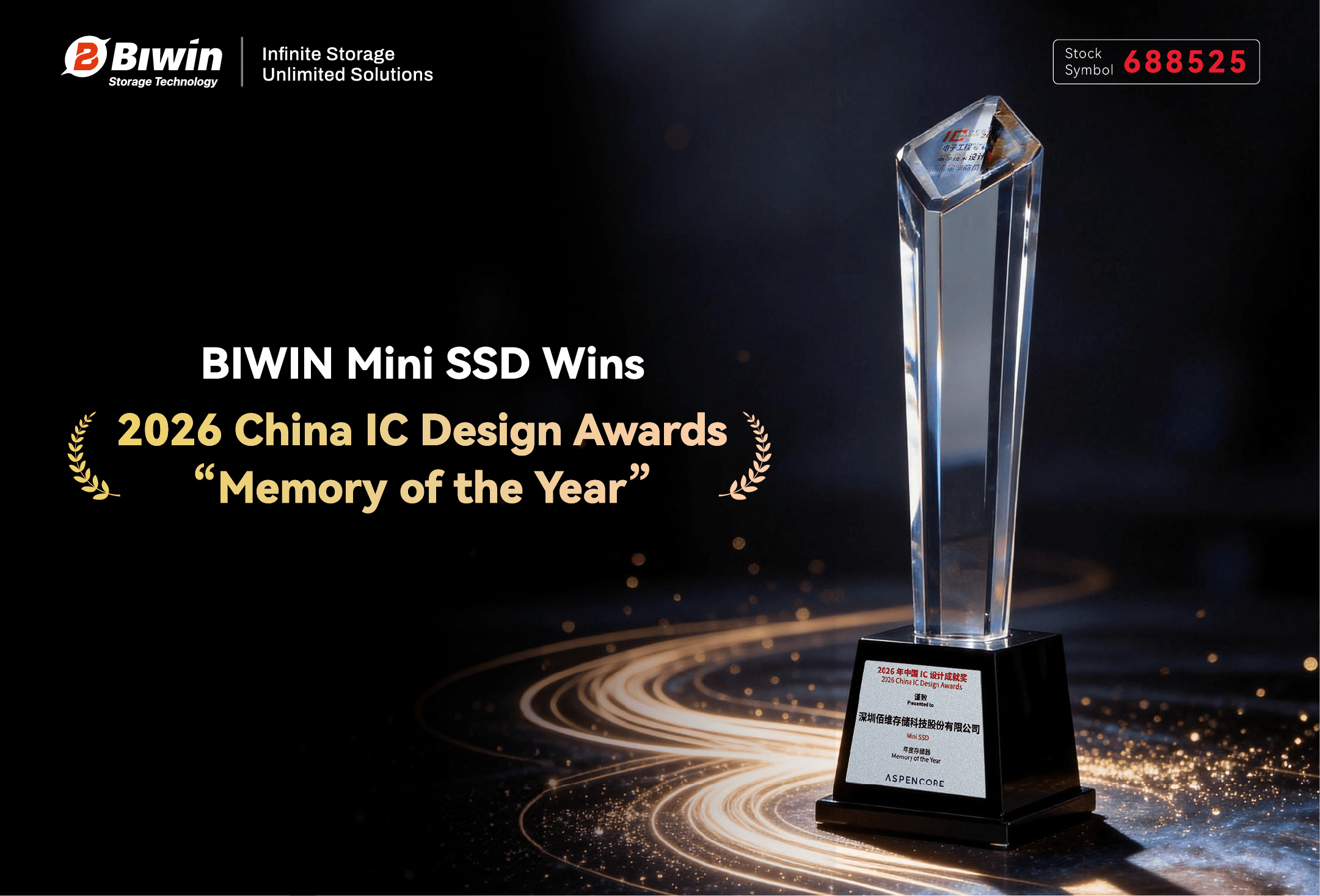 BIWIN Mini SSD Wins “Memory of the Year” of 2026 China IC Design Awards